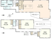 【東京都/府中市天神町】府中市天神町2丁目　新築戸建 