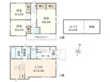 【東京都/府中市南町】府中市南町3丁目新築戸建　1号棟 