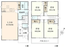 【東京都/日野市平山】日野市平山4丁目新築戸建　A号棟 