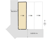 【東京都/国立市中】国立市中2丁目新築戸建 1号棟 