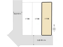 【東京都/国立市中】国立市中2丁目新築戸建  3号棟 