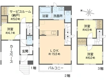 【東京都/江戸川区北葛西】江戸川区北葛西1丁目新築戸建 