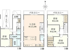 【神奈川県/川崎市幸区南幸町】幸区南幸町3丁目　新築戸建　No.1 