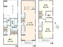 【神奈川県/川崎市幸区古市場】川崎市幸区古市場2丁目　新築戸建　1号棟 