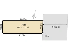 【神奈川県/川崎市川崎区浜町】川崎区浜町1丁目　新築戸建 