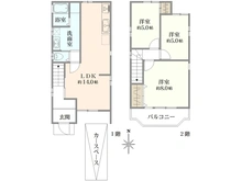 【大阪府/枚方市北楠葉町】枚方市北楠葉町4丁目　中古戸建 