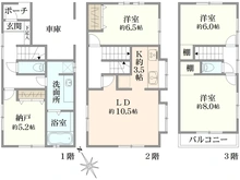 【東京都/杉並区和田】杉並区和田1丁目　中古戸建 