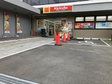 【大阪府/豊中市千里園】豊中市千里園三丁目　新築戸建 