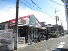 【大阪府/池田市旭丘】池田市旭丘三丁目　新築戸建　2号棟 