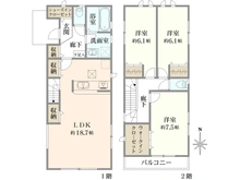 【東京都/練馬区大泉学園町】練馬区大泉学園町6丁目新築戸建・1号棟 