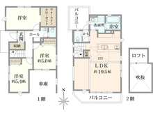 【東京都/八王子市富士見町】八王子市富士見町　新築戸建　1号棟　 