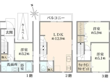 【東京都/北区堀船】北区堀船3丁目 