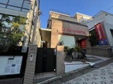 【東京都/渋谷区上原】上原1丁目　店舗併用住宅（店舗部分賃貸中） 