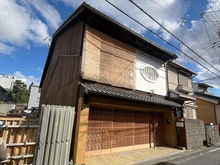 【京都府/京都市東山区大和大路通五条下る2丁目】京都市東山区大和大路通五条下る2丁目下新シ町　中古一戸建て 