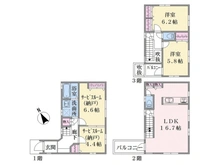 【神奈川県/川崎市幸区南加瀬】南加瀬1丁目一戸建て 