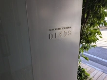 【東京都/武蔵野市中町】パークハウス吉祥寺OIKOS 