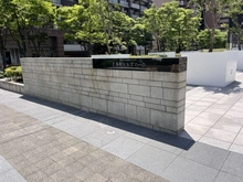 【大阪府/大阪市天王寺区筆ケ崎町】上本町ヒルズマーク 