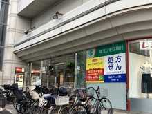 【埼玉県/さいたま市南区文蔵】南浦和第5ローヤルコーポ 
