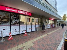 【東京都/板橋区常盤台】ダイアパレス常盤台 