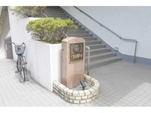 【東京都/文京区小石川】ドミ小石川 