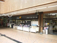 【東京都/板橋区相生町】ライオンズガーデン志村 