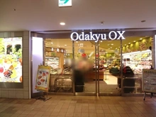 【東京都/渋谷区上原】オープンレジデンス代々木上原 