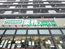 【東京都/中野区弥生町】グランディコア中野弥生町 