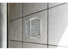 【東京都/品川区東五反田】アクシルコート島津山南 