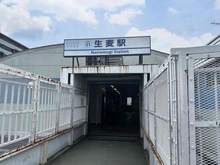 【神奈川県/横浜市鶴見区岸谷】パール岸谷公園 