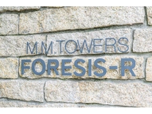 【神奈川県/横浜市西区みなとみらい】M.M TOWERS FORESIS R棟 
