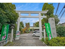 【東京都/新宿区下落合】バウス目白御留山 