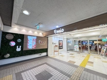 【東京都/練馬区関町北】ザ・ウインベル練馬武蔵関 