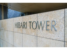 【東京都/西東京市住吉町】HIBARI　TOWER 