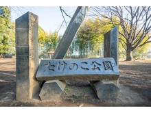 【東京都/小平市花小金井】ルネ花小金井 