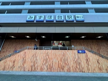 【埼玉県/富士見市大字水子】ランドシティみずほ台クレア 