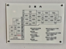 【神奈川県/横浜市港南区大久保】ネオマイム上大岡 弐番館 