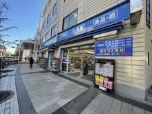 【神奈川県/横須賀市久里浜】トーク湘南久里浜 