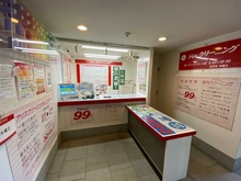 【神奈川県/横浜市栄区笠間】ガーデンアソシエ 　I棟 
