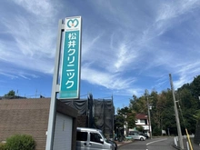 【神奈川県/横浜市都筑区早渕】仲町台パークヒルズ　7号棟 