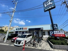 【神奈川県/川崎市宮前区南野川】藤和ライブタウン鷺沼東ステージI 