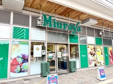 【東京都/小金井市本町】プラウドタワー武蔵小金井 