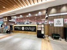 【東京都/小金井市本町】プラウドタワー武蔵小金井クロス ウエスト 