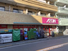 【東京都/中野区白鷺】アークス鷺ノ宮 