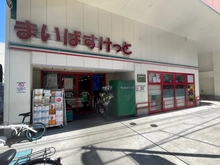 【東京都/杉並区上井草】ザ・パークハウス杉並上井草 