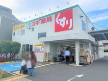 【東京都/杉並区上井草】ザ・パークハウス杉並上井草 