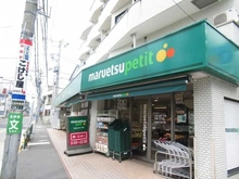 【東京都/杉並区松庵】ジオ杉並松庵 