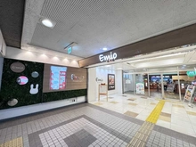 【東京都/練馬区関町北】ザ・ウインベル練馬武蔵関 