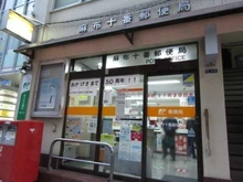 【東京都/港区南麻布】パークホームズ南麻布ザレジデンス 