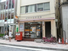 【東京都/港区元麻布】サンビューハイツ元麻布 