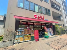 【東京都/港区南麻布】インペリアル広尾 